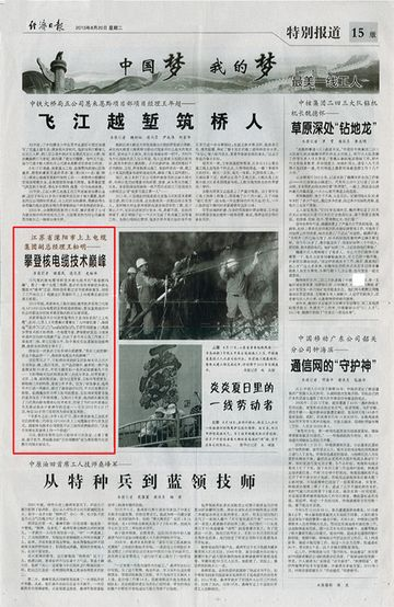 1584951306930846PL0n.png image.png